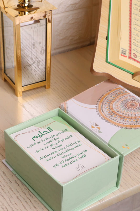 أسماء الله الحسنى