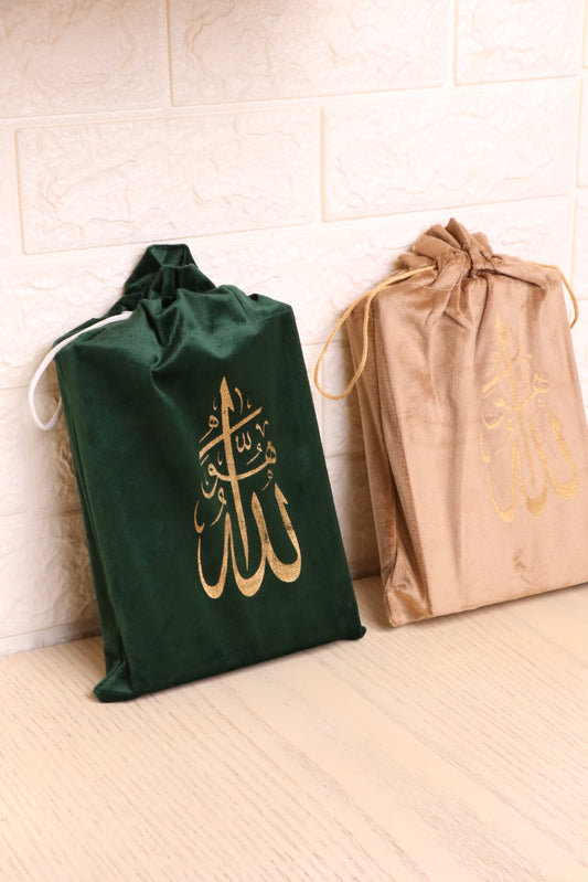 هدية " زَاد التقوى"