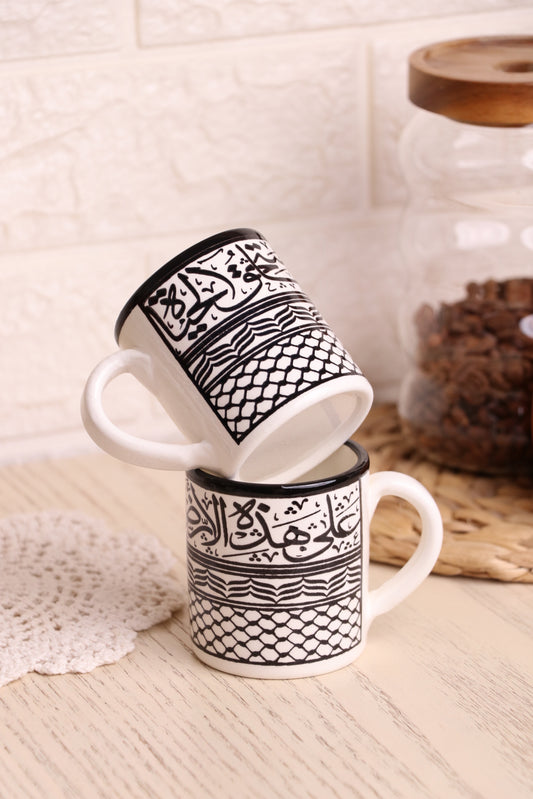 كوب على هذه الأرض ما يستحق الحياة "