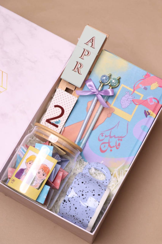 "هدية " ليسكن قلبك