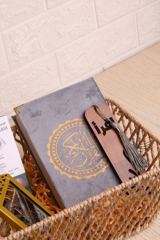 هدية " تُقى"